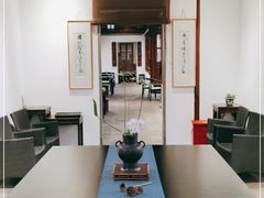 -郭庄茶室