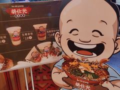 -胡仕光陵水酸粉