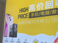 -千米手机电脑维修回收(珠江路店)
