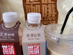 -世记咖啡(氹仔外卖店)