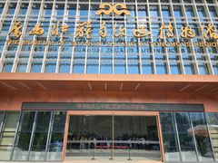 -广西壮族自治区博物馆