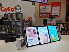 -CoCo都可(方庄店)