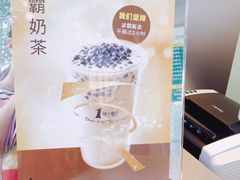 -1点点(领事馆店)