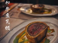 招牌澳洲M7和牛惠灵顿-餮熹Tipsea法餐(吉大店)