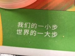 -麦当劳(秣陵路店)