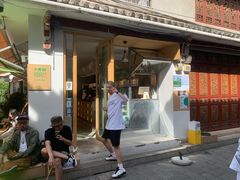门面-大青树咖啡(大理古城店)