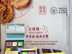-皇玥(尖沙咀店)