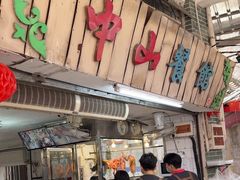 -凌舍好烧鹅(中山路店)