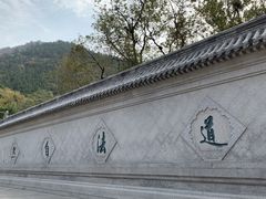 -青岛崂山太清宫