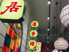 -煲煲好(朝阳门店)