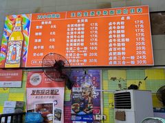 -王记生烫牛杂面馆(兰陵路店)