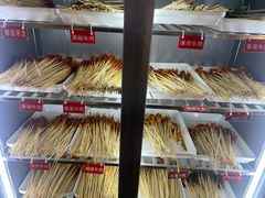 -拈签一笑黄牛肉辣卤串串