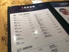 菜单-陈鹏鹏潮汕菜(宝安机场T3航站楼店)