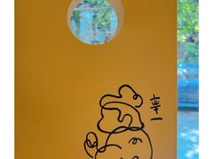 -辛一·铜锣烧(鸿寿坊店)