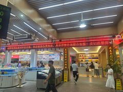 -皮记海鲜1995(寮步店)