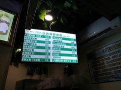-糖糖冰粉(凤城三路总店)