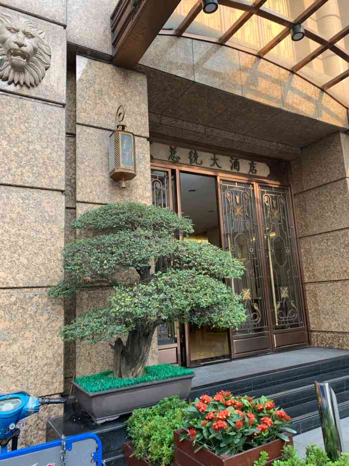 广州总统大酒店(天河岗顶店)-"房间环境不错,就是朝向差点,交通便捷.