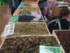 -百荣世贸商城