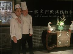 -四季小馆·地道北京小吃(广百店)