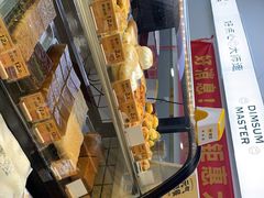 -明早见·点心大师(三马路店)
