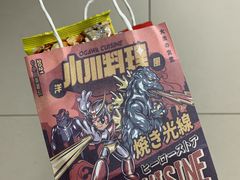 -小川洋风料理(街道口店)