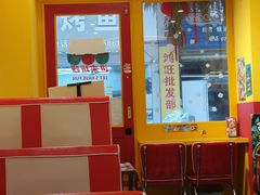 -万能料理屋(钟鼓岭路店)