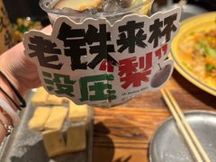 -北丐先生·野馄饨烧烤(长宁龙之梦店)