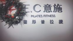 点击看大图 -意施精准塑形普拉提