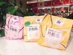 -周茉食品超市(北大街店)