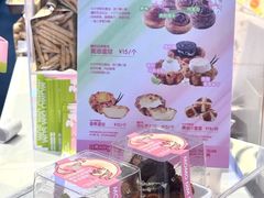 -墨茉点心局(万家丽店)