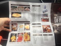 -鱼乐火锅(清江国际店)