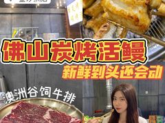 -本炙炭烤·蒲烧活鳗料理店(金沙洲店)