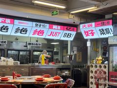 -生活如沸·顺德水牛奶火锅(大学路店)