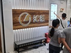 -汇茶(和平街店)