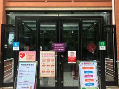 门面-清华大学-观畴园餐厅