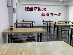 -撒哈达姆兰州辣子牛肉面(飞跃路店)