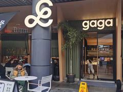 -gaga(深圳福田星河COCO Park店)