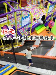 -蹦贝运动中心·蹦床·攀岩·闯关(龙岗店)