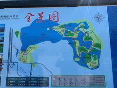 -溱湖国家湿地公园