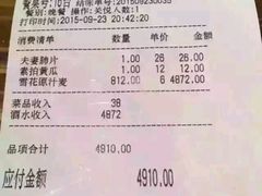 -罗阳人家私房菜(罗阳路店)