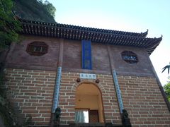 -丹霞山风景名胜区