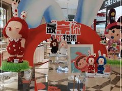 -燕莎友谊商城(亮马桥店)