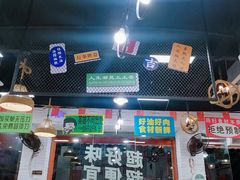 -吴一川牛腩粉(西村店)