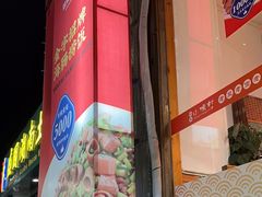 -旺角小渔村(二马路店)