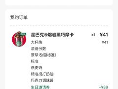 -星巴克臻选(青岛麦凯乐分店)