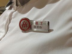 -海底捞火锅(铂澜大象城店)