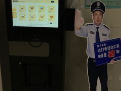 -中国农业银行(杭州滨江支行)