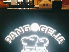 -胖哥俩肉蟹煲(悦荟广场店)
