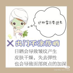 -海茱雅科技健康美容