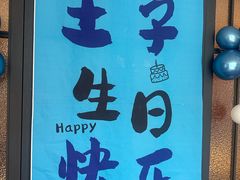 -阿明小菜·海鲜·上海菜(梅陇店)